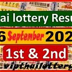 thai lottery 16 september 2021